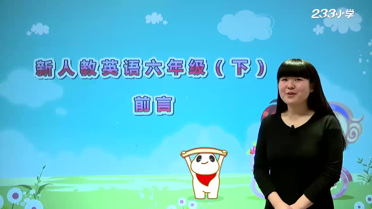 小学六年级英语下册【沙拉36讲】哔哩哔哩bilibili