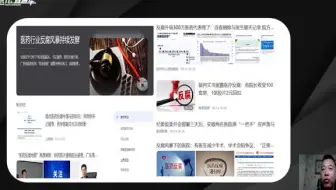 2023医药行业税务检查风险问题解析
