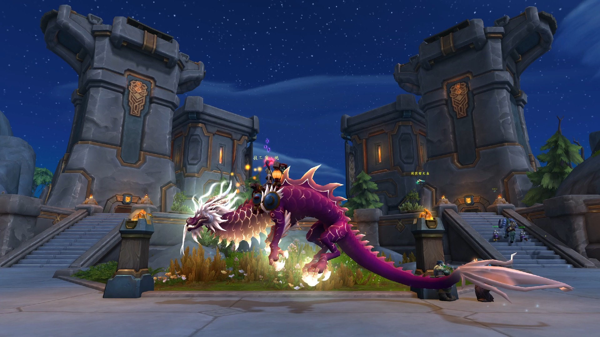 魔兽世界团队荣耀坐骑展示-神圣猩红云端翔龙