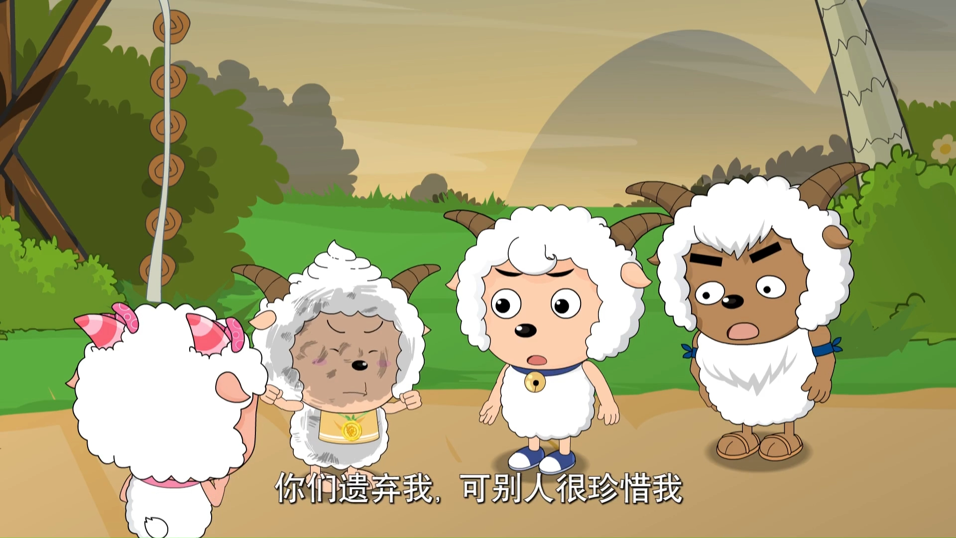 羊羊运动会 14:村长也疯狂