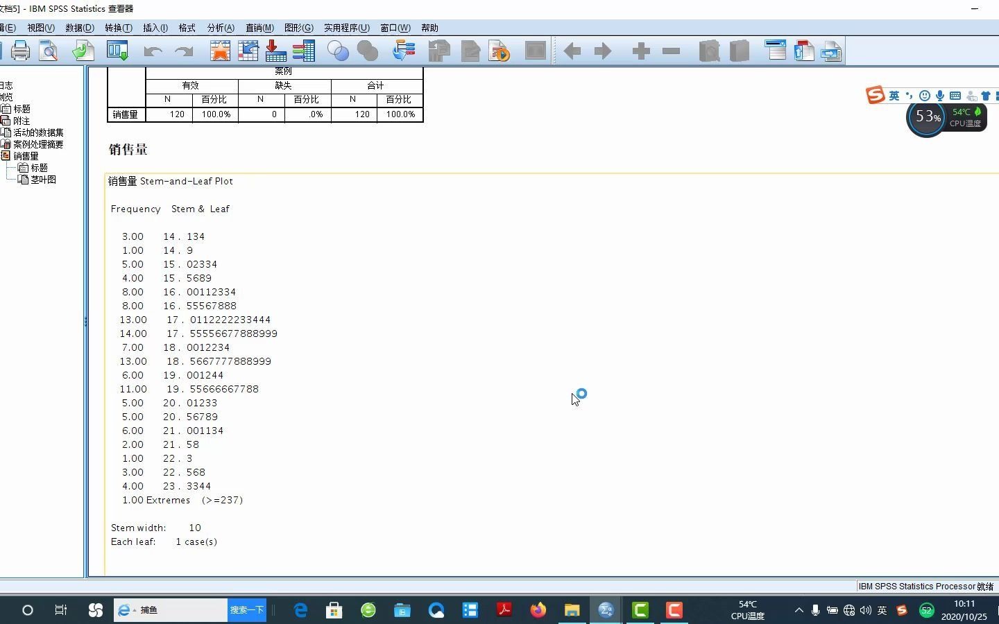 贾俊平统计学(7版)P53茎叶图(spss)哔哩哔哩bilibili