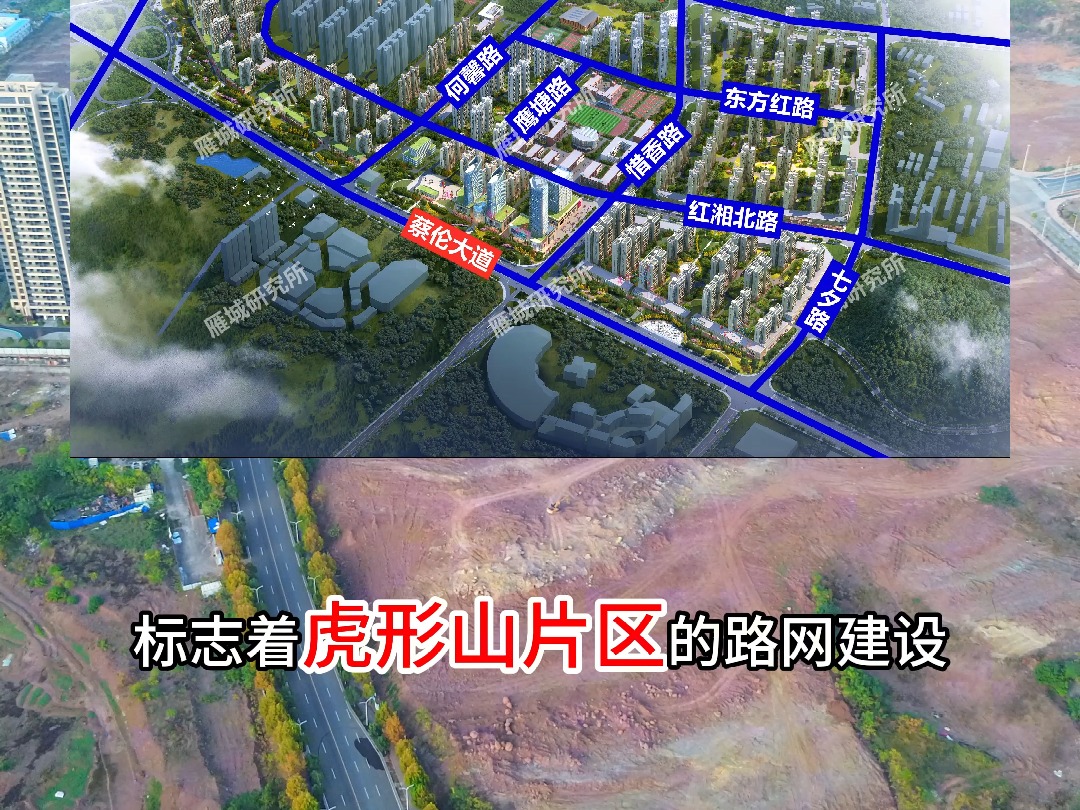 衡阳多条道路即将建成通车哔哩哔哩bilibili