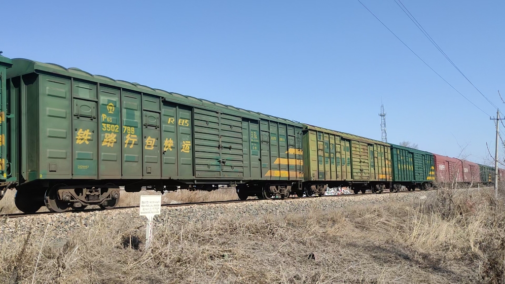 图佳铁路k502哈局佳段运二车间hxn5行包货运车厢