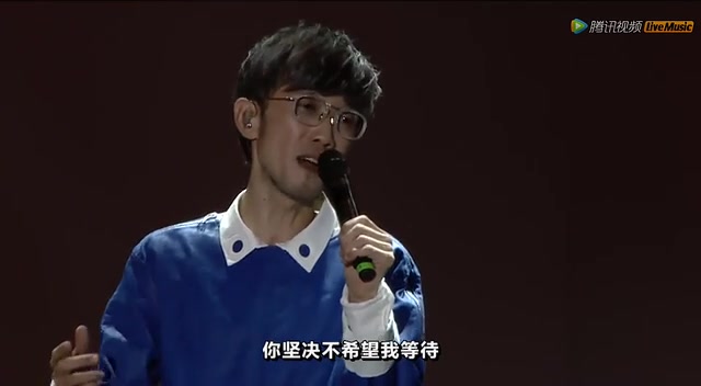 [图]周传雄-我难过 (2015北京演唱会)(高清)