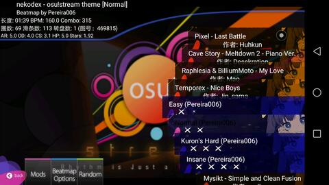 osu!stream themes