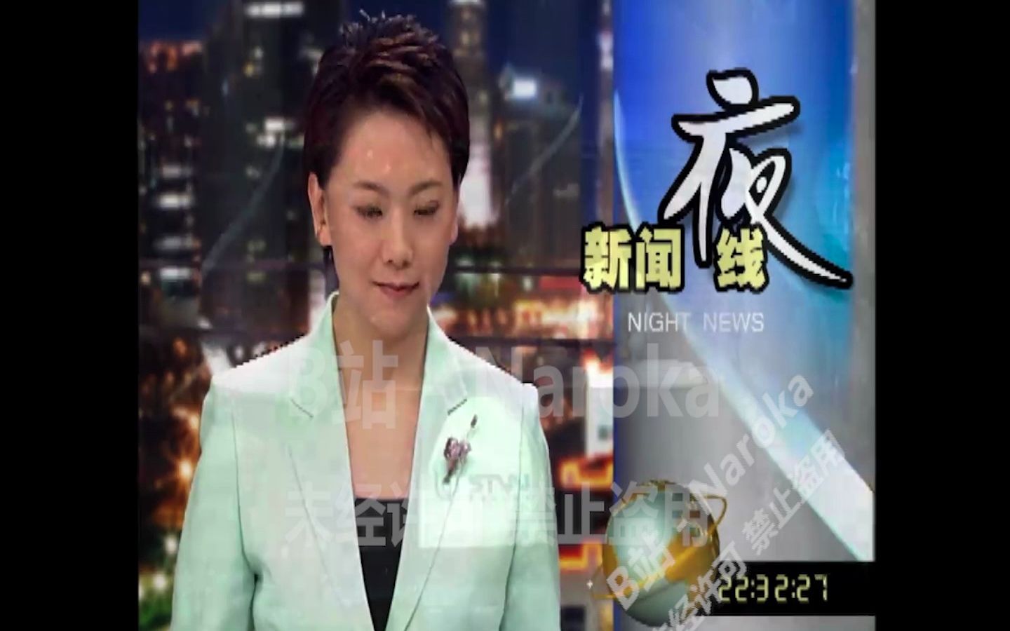 【放送文化】【stv】新闻夜线20021215