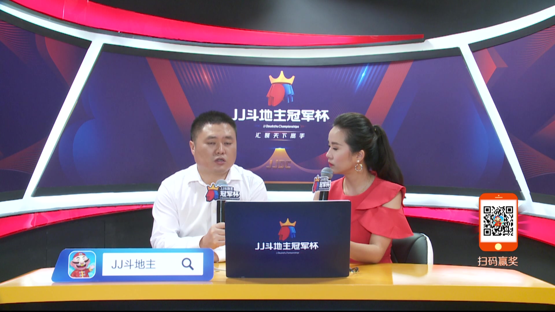 jj斗地主冠军杯s1春季赛:河北有牌兄弟vs河南纵横四海(5)