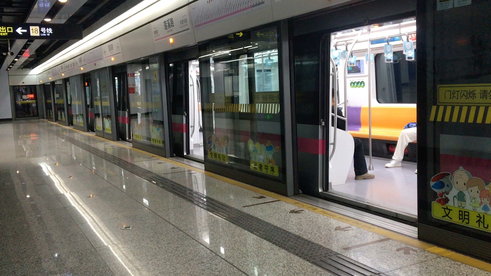 【上海地铁】时代鬼叫,空调轰鸣,13号线1347出莲溪路站