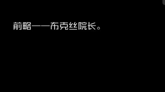 水视频(魂器学院活动剧情)哔哩哔哩bilibili