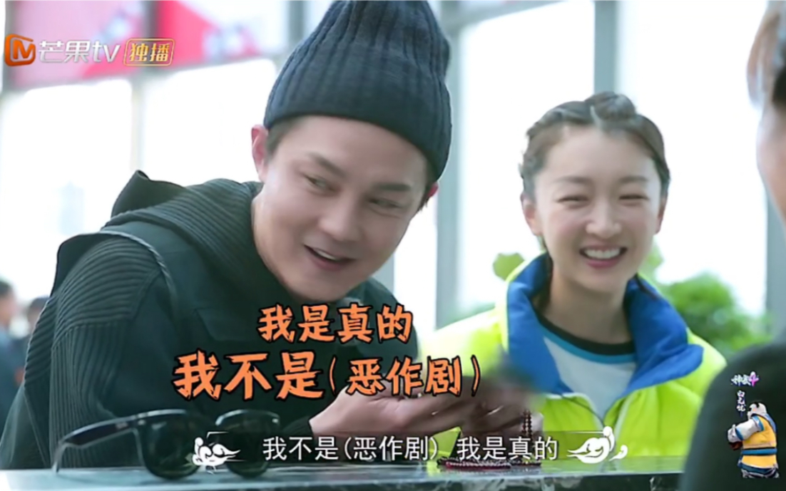 小小的追求周冬雨尹正被以为诈骗对方无情挂电话