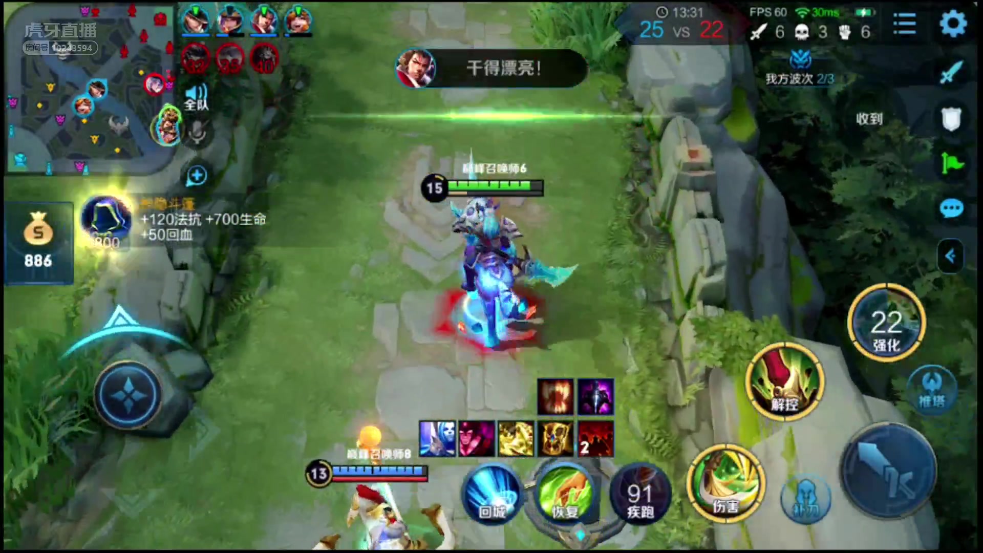 【虎牙王炸】大哥顶住!我带着二哥马上就到!