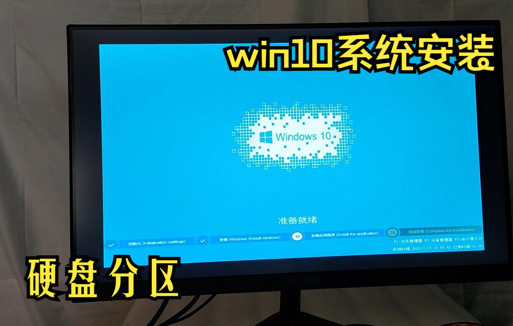 系统安装,硬盘分区,win10系统安装,ghost安装系统方法哔哩哔哩bilibili