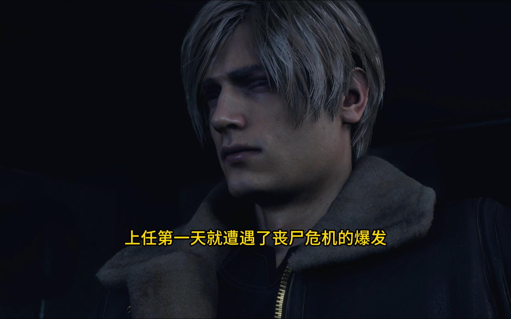 开新坑生化危机4实况解说