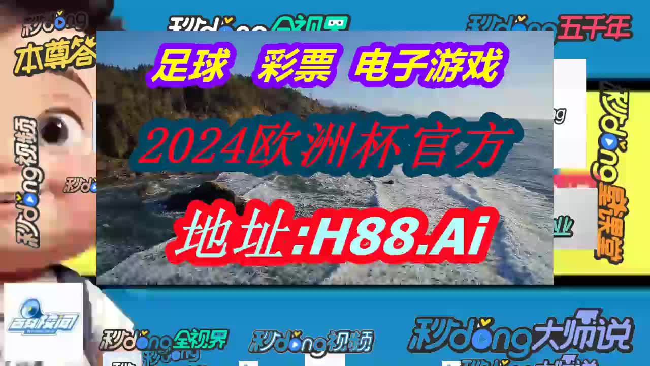 星辰玩#168幸运飞开艇历史开奖记录