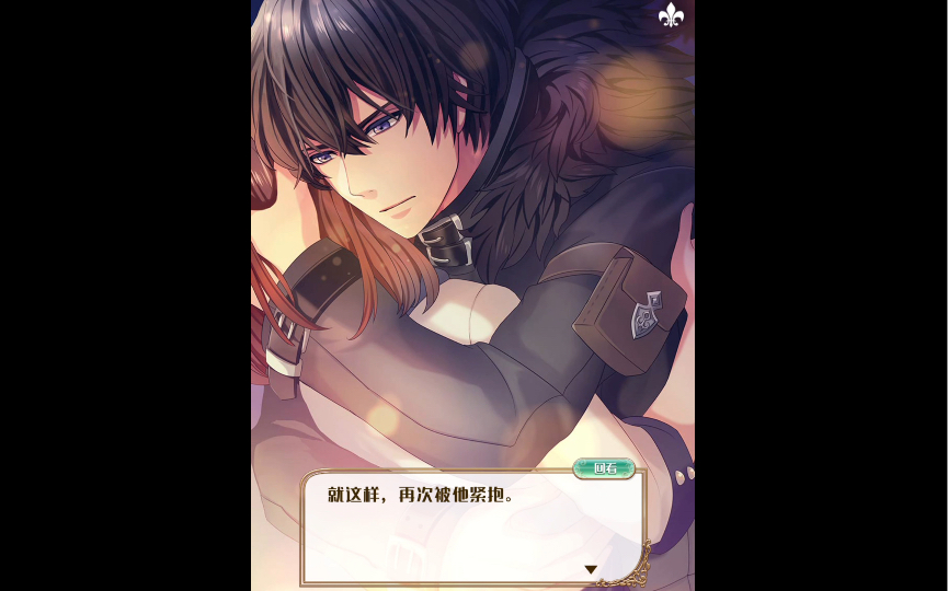 活动  [梦100】加里王子——b站的游戏真香,零氪党很快乐