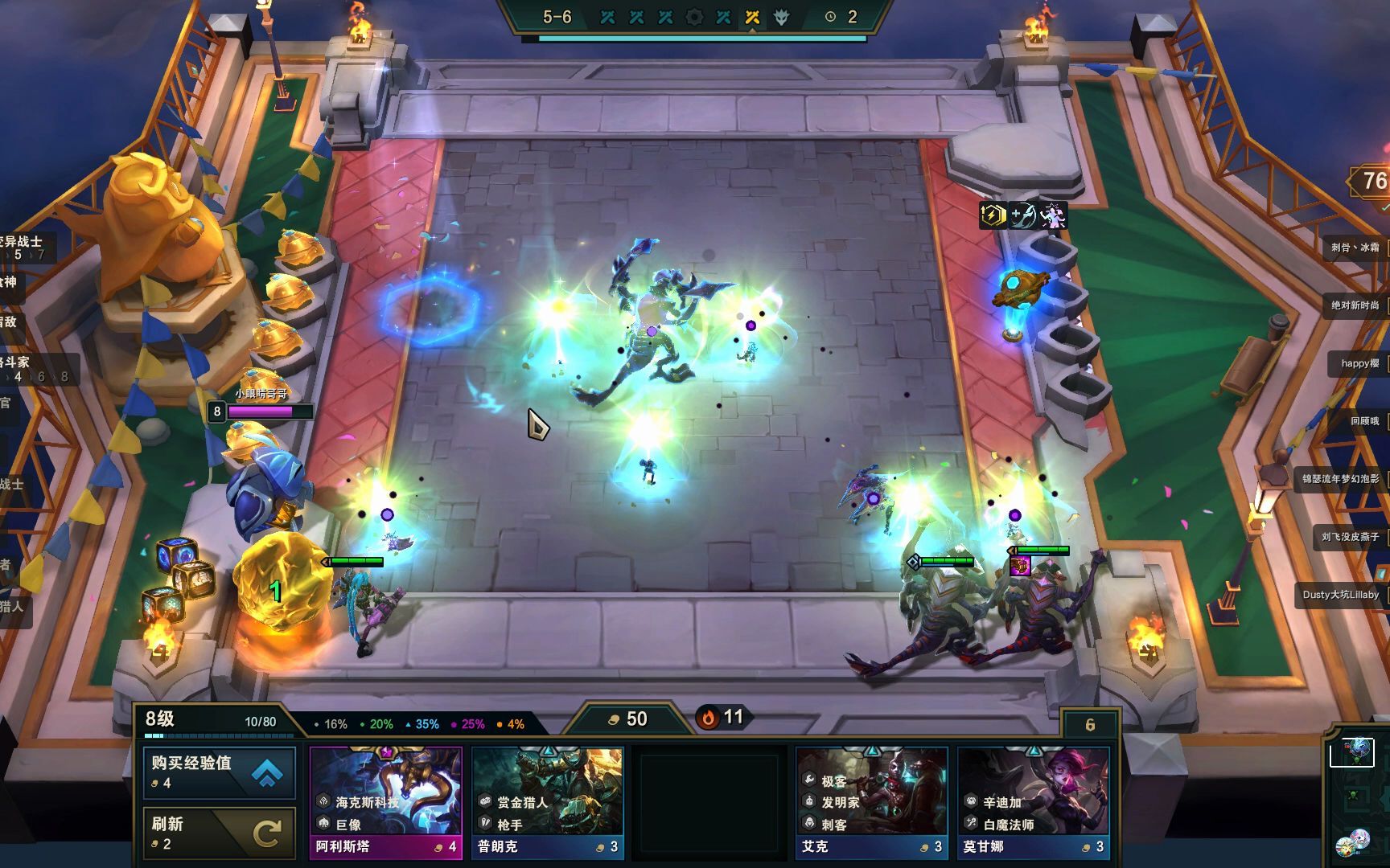 活动作品爽局lol下棋