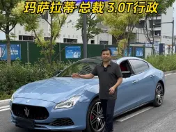 Tải video: 15年玛莎拉蒂·总裁 ：全19.5万，首3.88万。