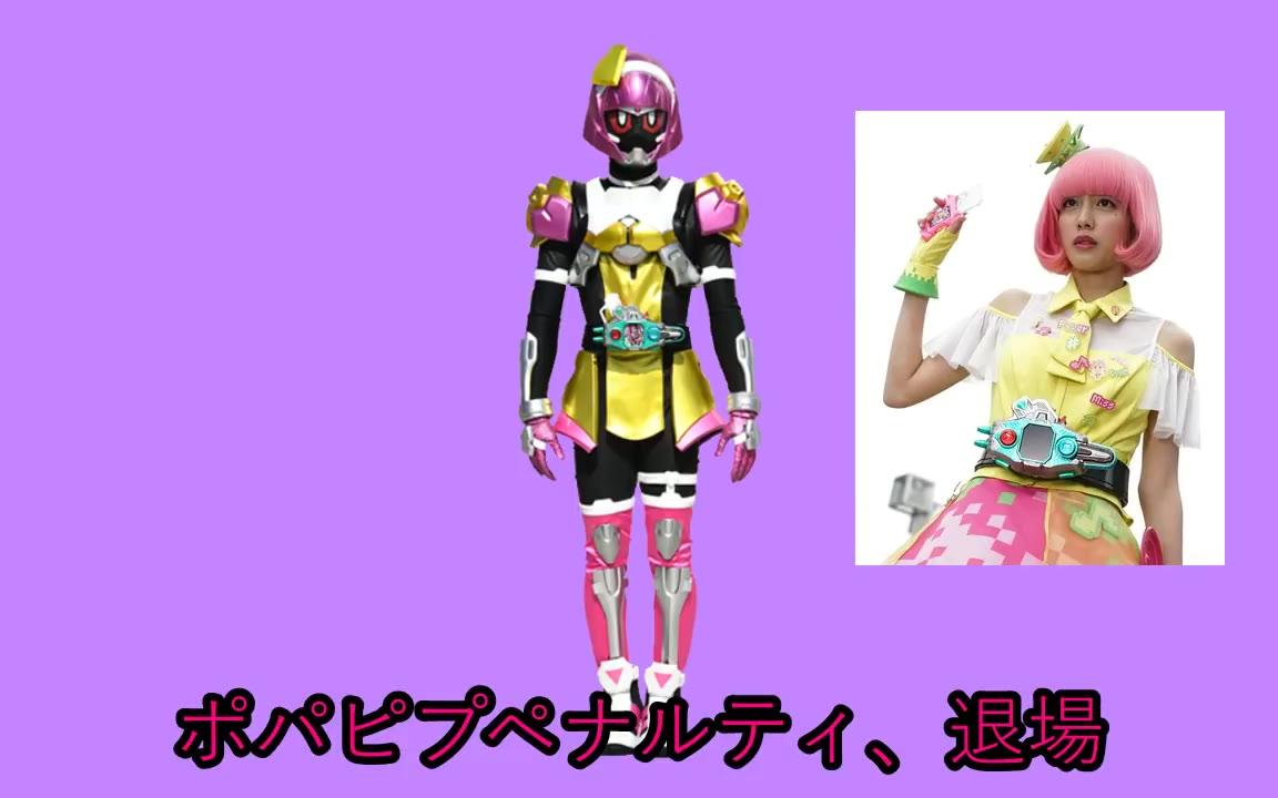 仮面ライダーエグゼイド いろんなポッピーピポパポver 作ってみた