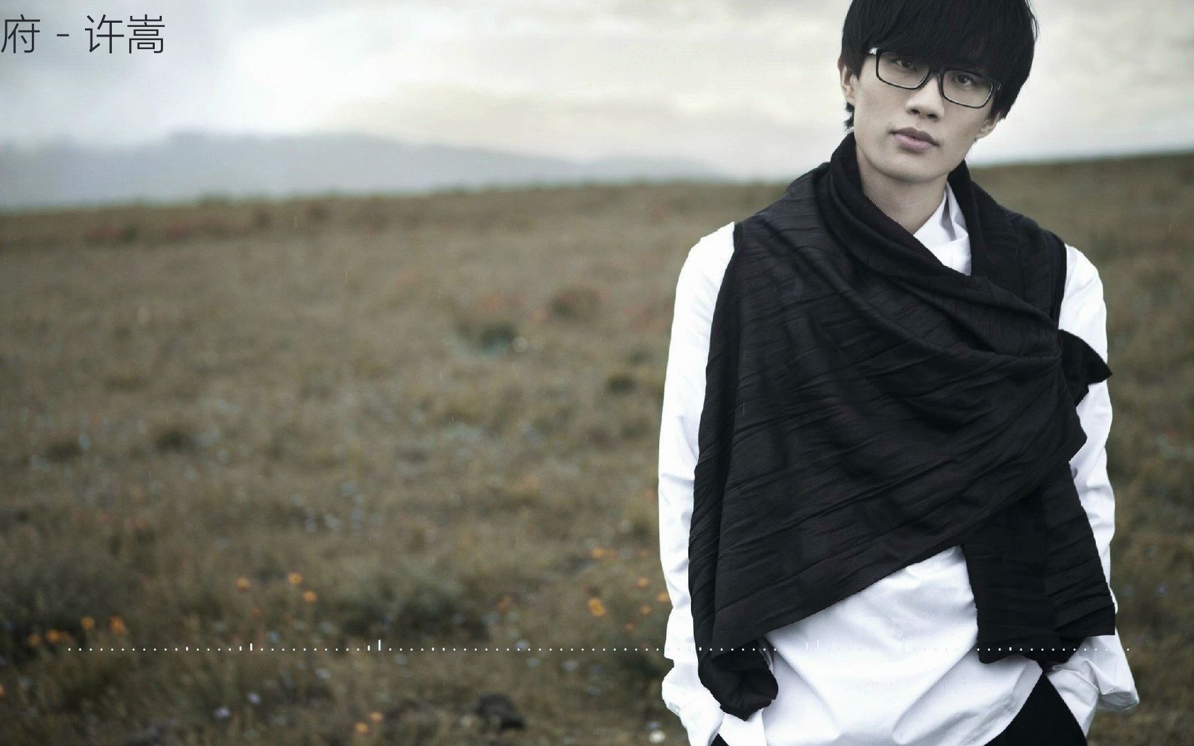 许嵩全部歌曲 B站