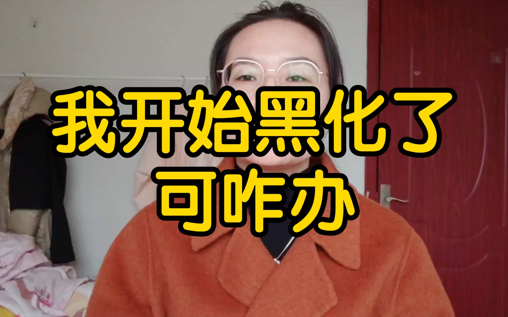 在北京正骨调筋按摩,一小时200贵吗?你们那多少钱?哔哩哔哩bilibili