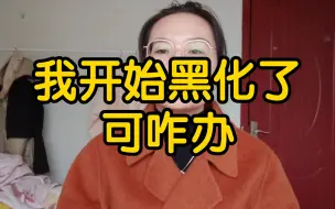 Download Video: 在北京正骨调筋按摩，一小时200贵吗？你们那多少钱？