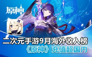 海外充值 搜索结果 哔哩哔哩 Bilibili