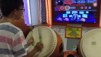 太鼓の達人イエローver The Idolm Ster 裏 全良 哔哩哔哩 Bilibili