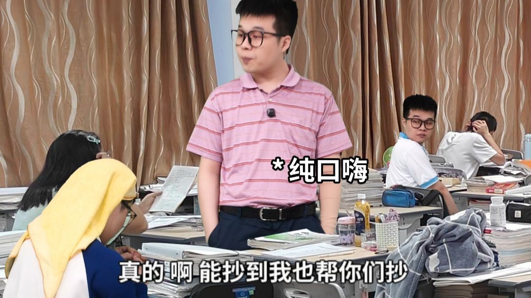 班主任终于开始教有用的东西了