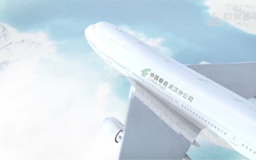 【广告宣传】中国邮政武汉分公司