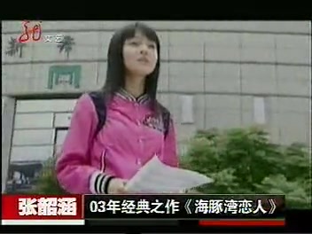 张韶涵出道史哔哩哔哩bilibili