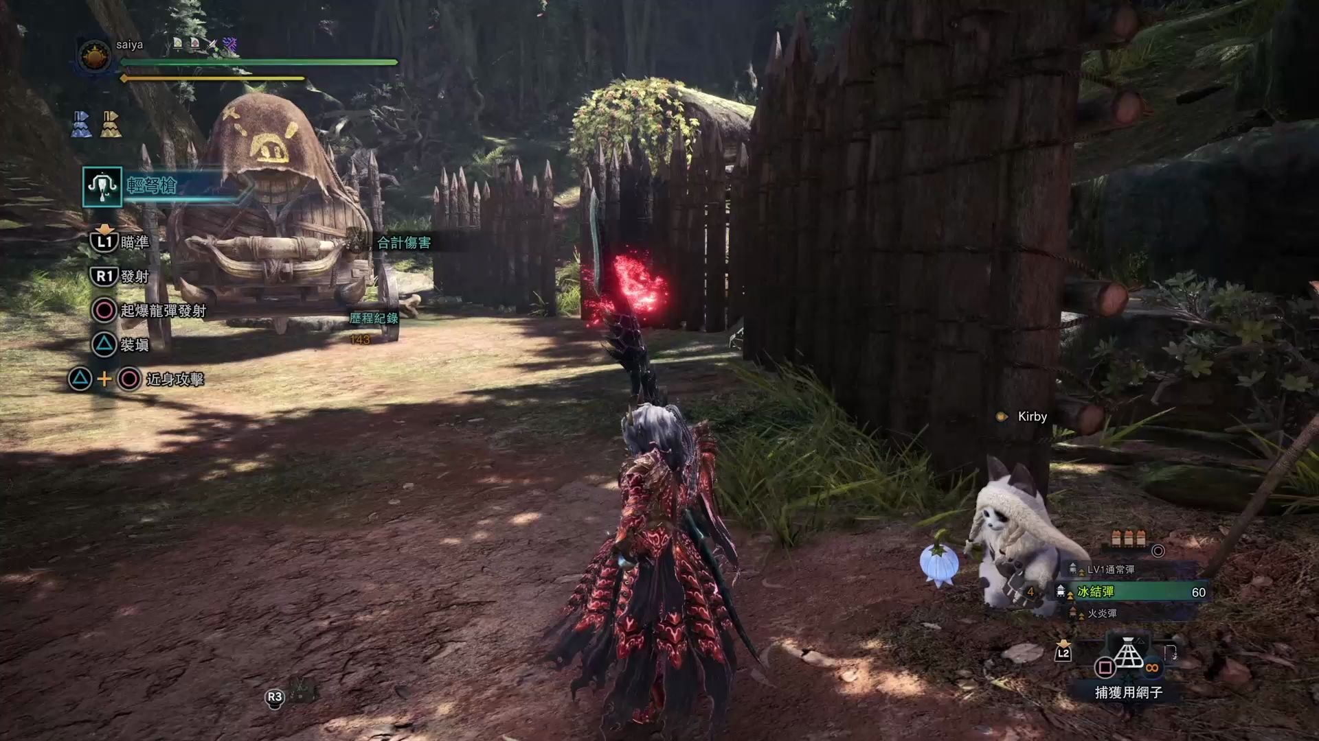 怪物猎人世界冰原【冰火两重天轻弩】听说煌黑龙会变属性状态