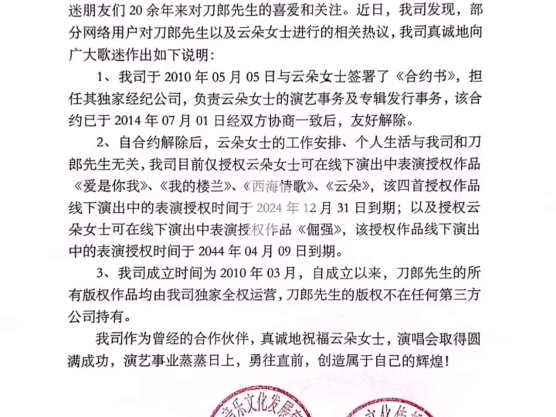 【情况说明】关于近期相关事宜(消息来源:北京啊呀啦嗦)哔哩哔哩bilibili