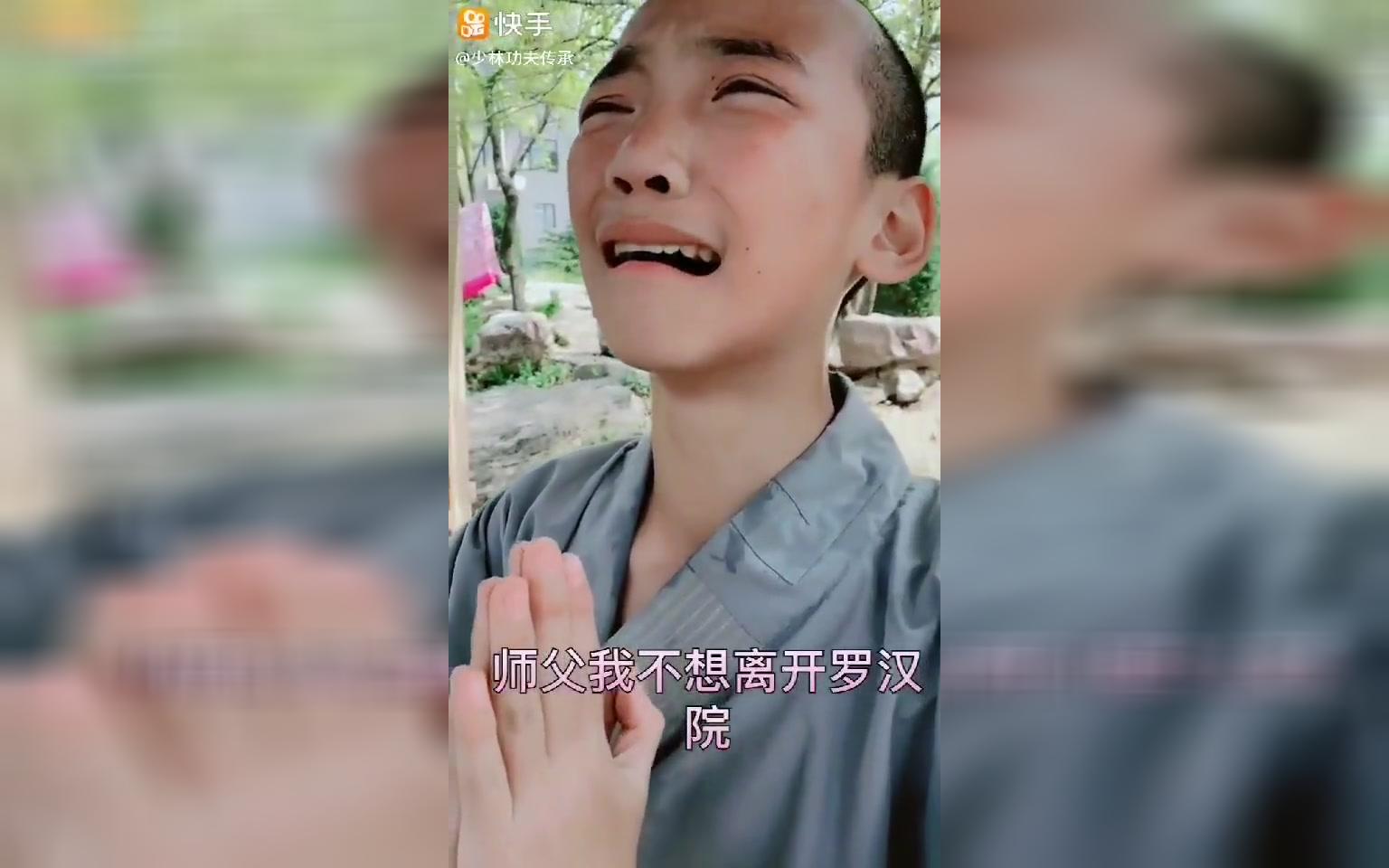 少林寺合集哔哩哔哩bilibili