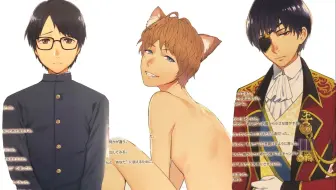 佐和真中だらけ 彼とはじめての 哔哩哔哩 Bilibili