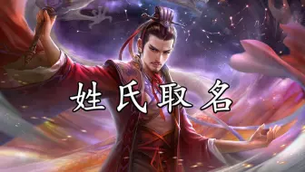 有人问我 姓“诸葛”的取什么名字 才能显得很平庸？