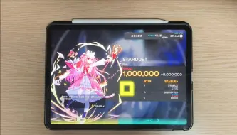 Download Video: 【Orzmic/星空之下】STARDUST Hard 11.4 All Stable！