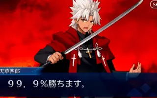 天草四郎时贞 搜索结果 哔哩哔哩 Bilibili