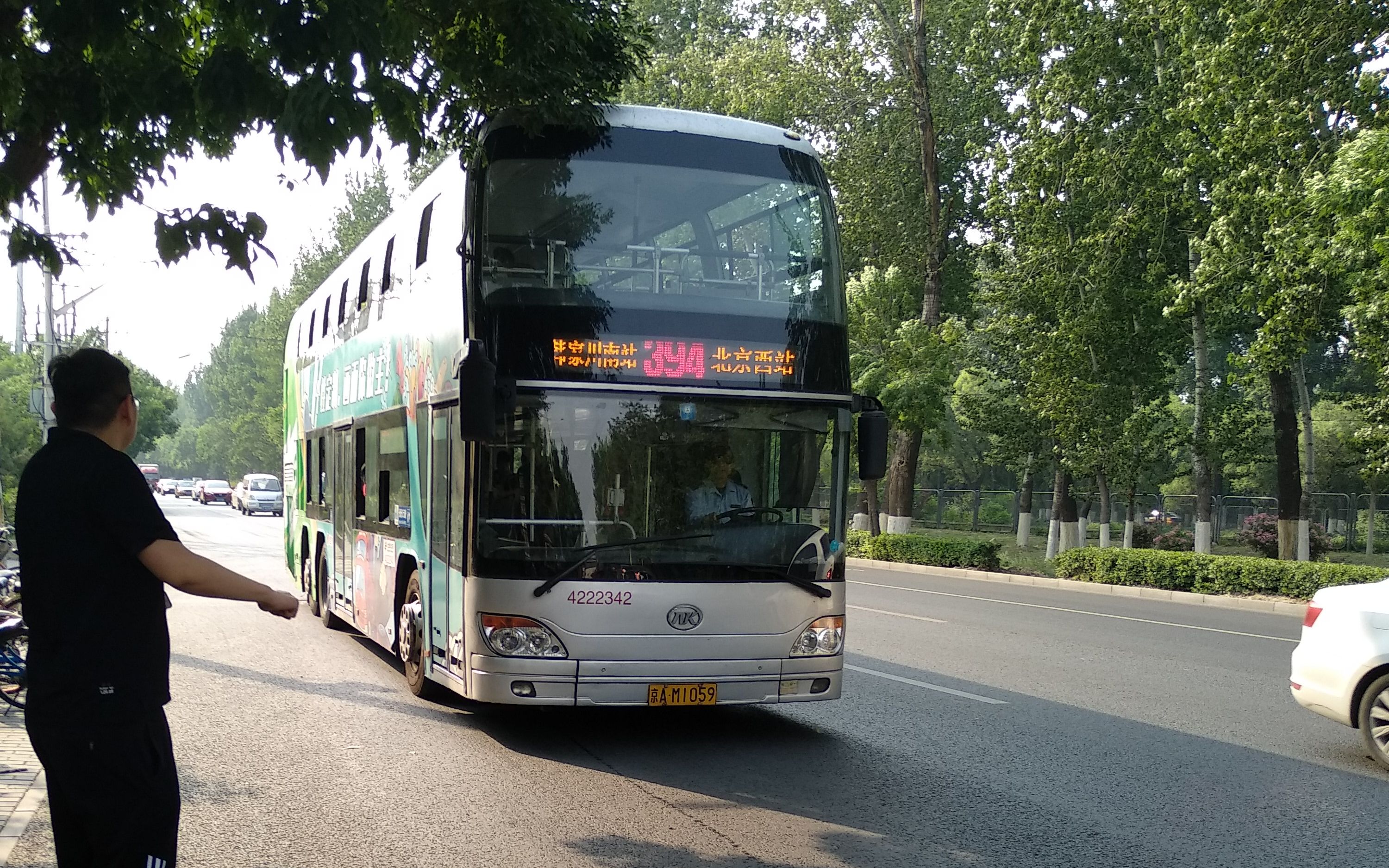 北京公交pov394路区间公主坟西西苑包车的大站快车