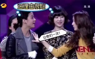 Download Video: 【郑秀晶】F(x)实权团霸——豆丁