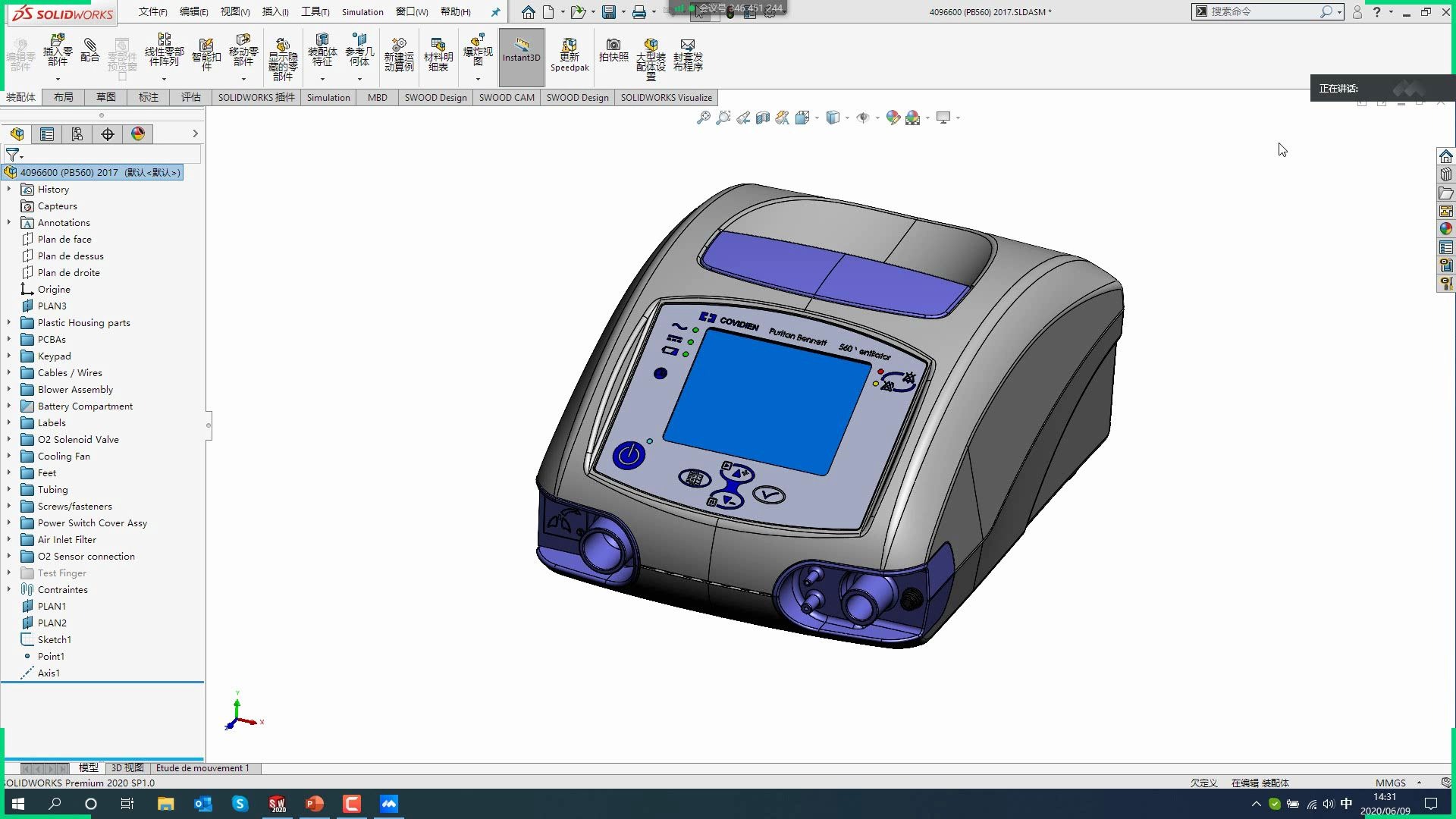 SOLIDWORKS呼吸机系列(三)结构与装配体设计哔哩哔哩bilibili