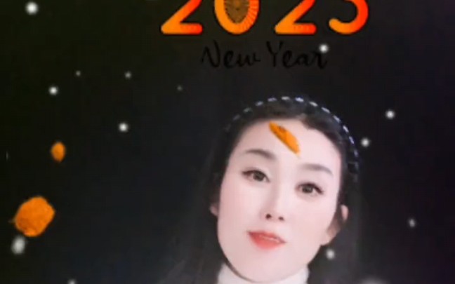 [图]《相约2023》#手势舞