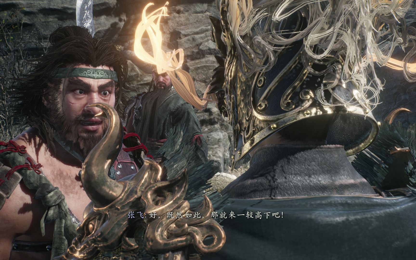 卧龙苍天陨落 地公将军 张宝