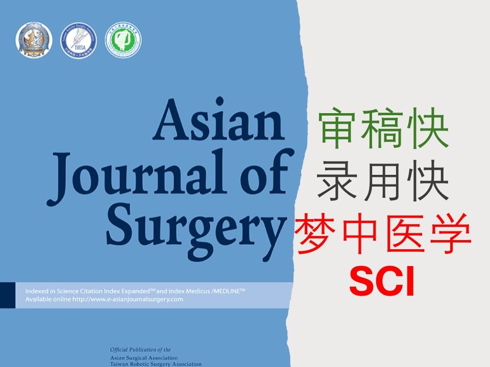 审稿录用贼快!医学生不得不看的医学SCI,敢投吗?【SCI发表】哔哩哔哩bilibili