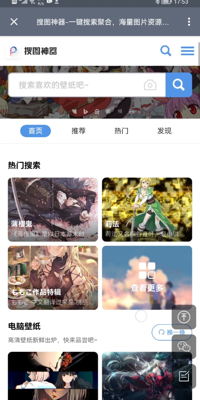 图片分享网站哔哩哔哩bilibili