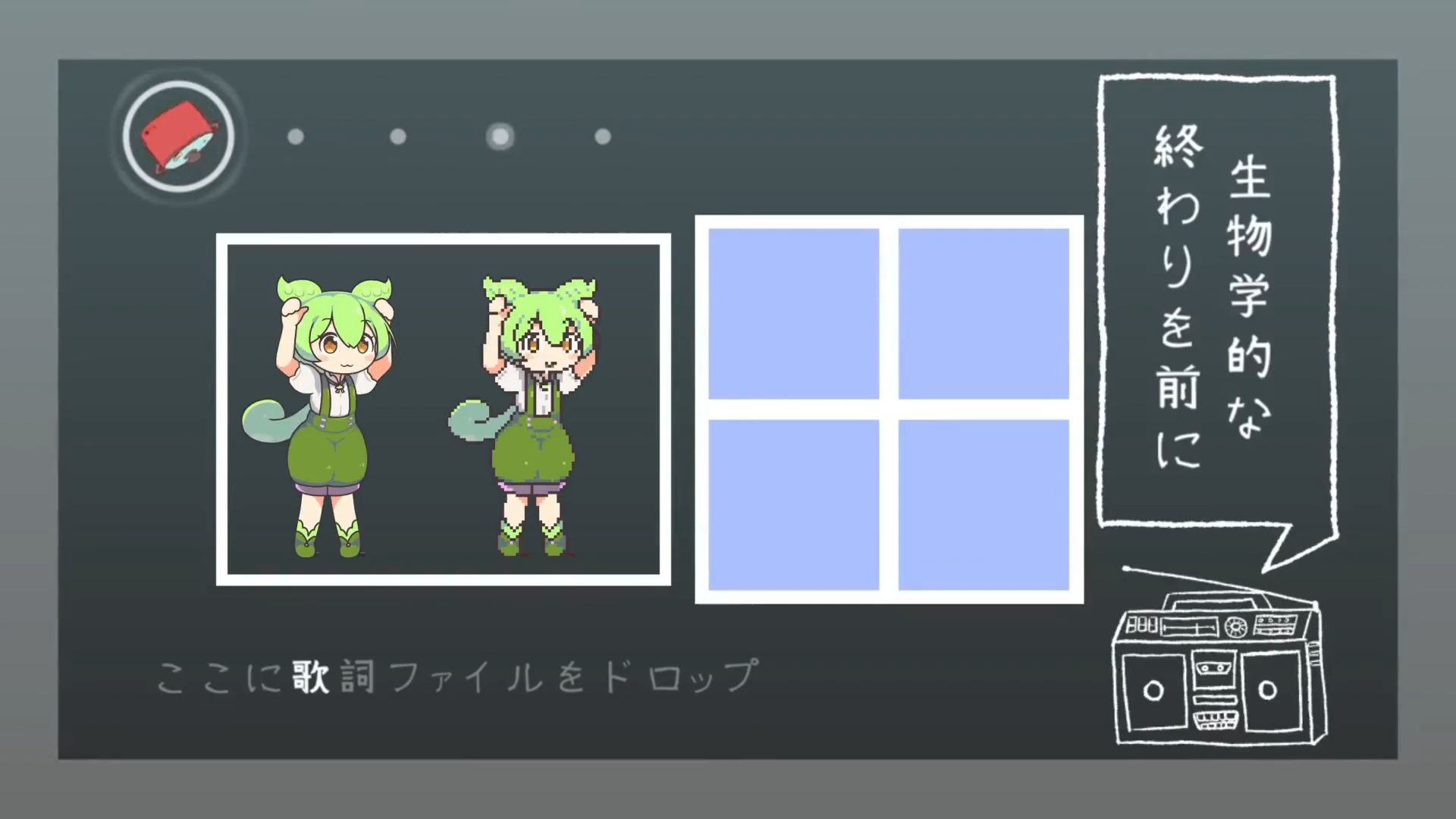 クーネル99エンゲイザー【utauずんだもん&neutrinoずんだもん】