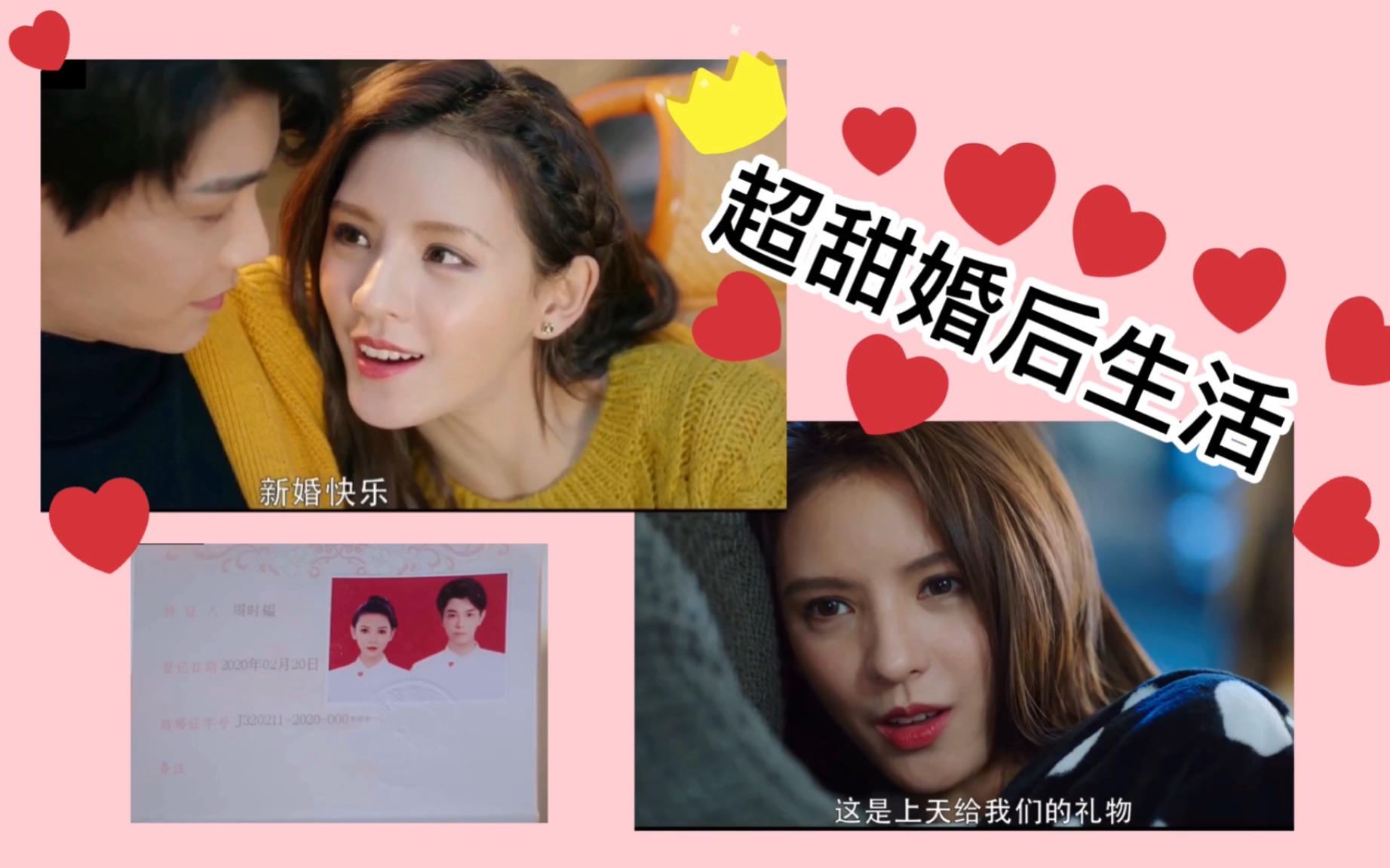 周先生周太太的超甜婚后生活韫色过浓