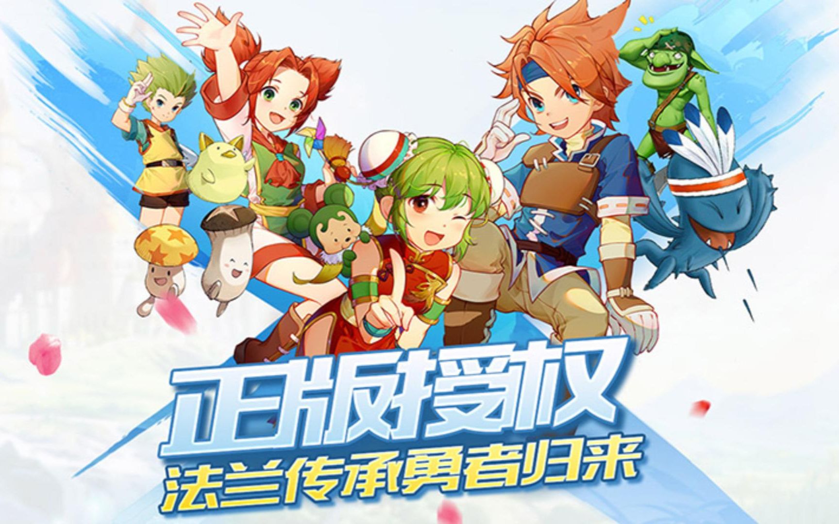 魔力宝贝回忆:意料之外 核心玩法讲解