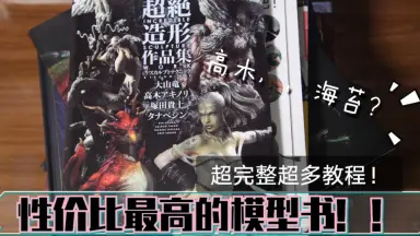 高木亮博士-哔哩哔哩_Bilibili