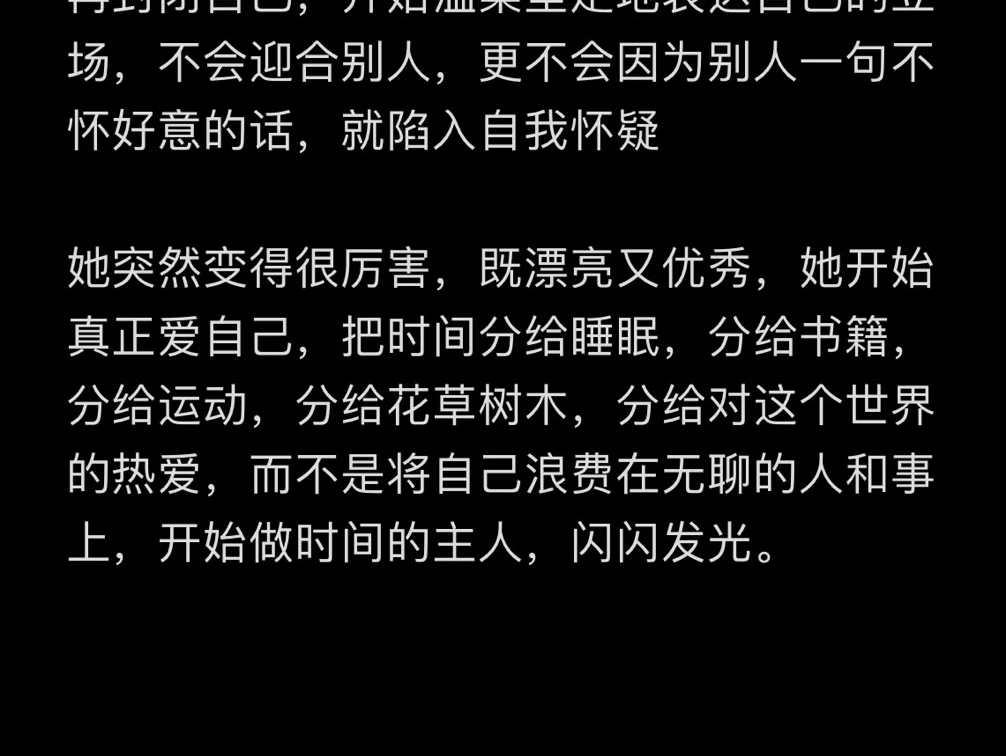 所有的女孩都是天使,每个人都自带主角光环,不管自己掉进深渊多少次,你永远会重获新生.哔哩哔哩bilibili