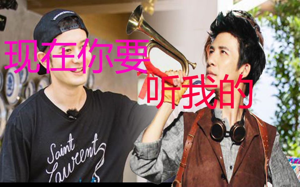 黄晓明遇到大张伟当黄晓明的明学被大张伟狂怼四分钟